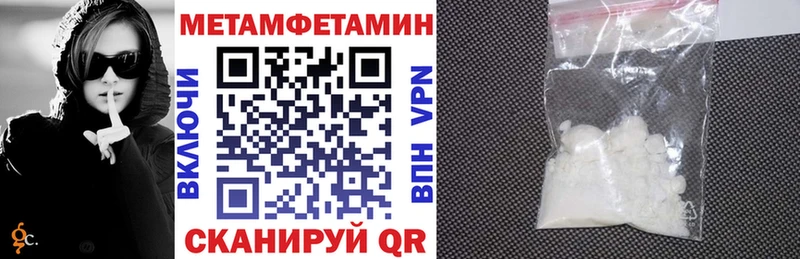 Амфетамин 97%  магазин продажи   Нижневартовск 