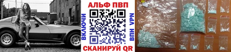 Alfa_PVP СК КРИС  Нижневартовск 