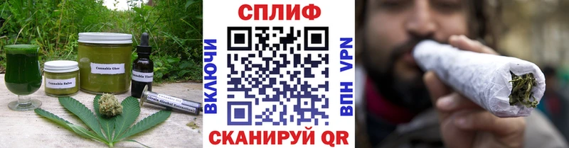 Еда ТГК конопля  Нижневартовск 