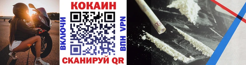 COCAIN Columbia  Нижневартовск 