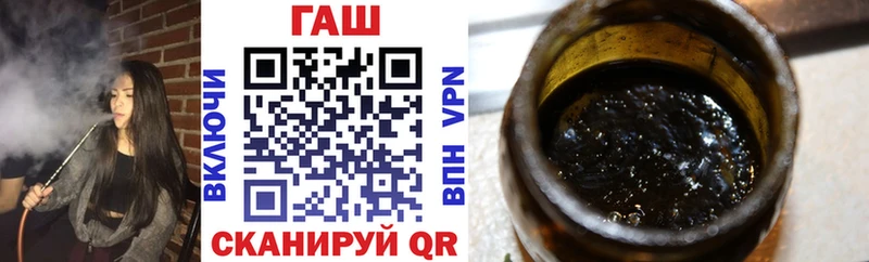 Гашиш 40% ТГК  купить закладку  мега ТОР  Нижневартовск 
