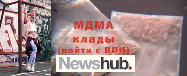 ALPHA-PVP Бугульма