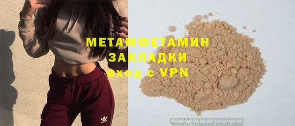mdpv Бородино
