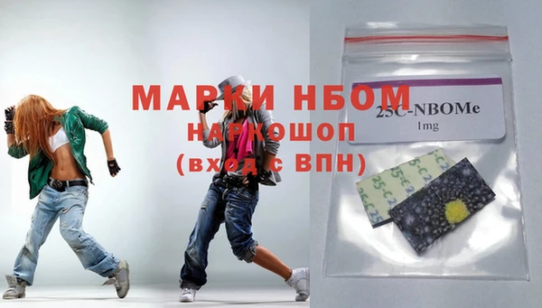 ешки Верхний Тагил