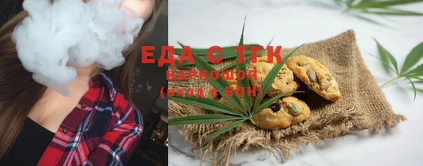 каннабис Верея