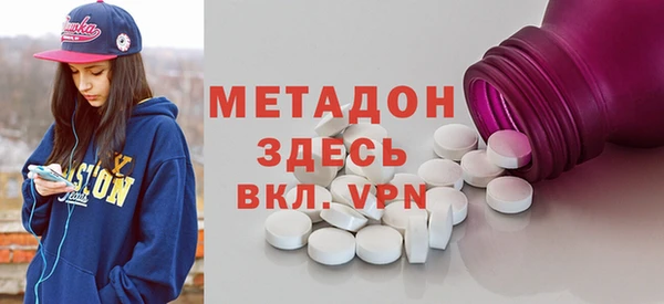 каннабис Верея