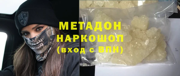 каннабис Верея