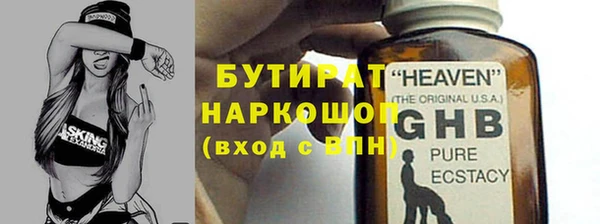 каннабис Верея