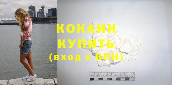 соль курить ск Верхнеуральск