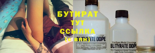 каннабис Верея