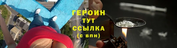 ALPHA-PVP Бугульма