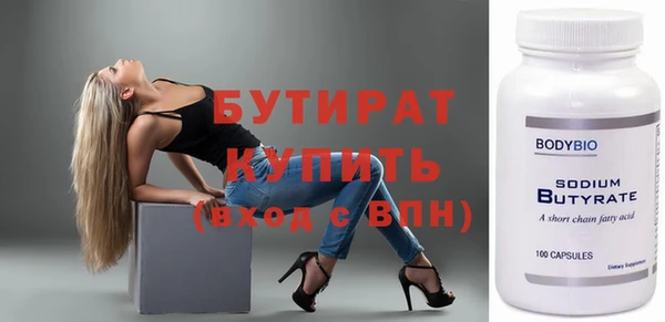 соль курить ск Верхнеуральск