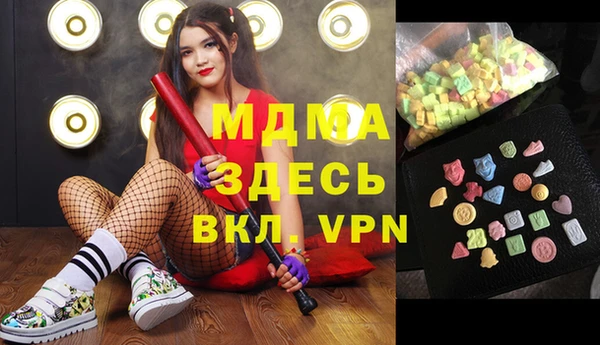 каннабис Верея