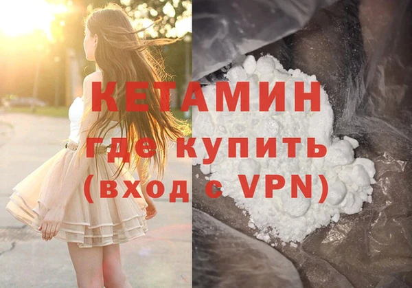 ешки Верхний Тагил