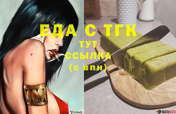 ALPHA-PVP Бугульма