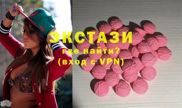 соль курить ск Верхнеуральск