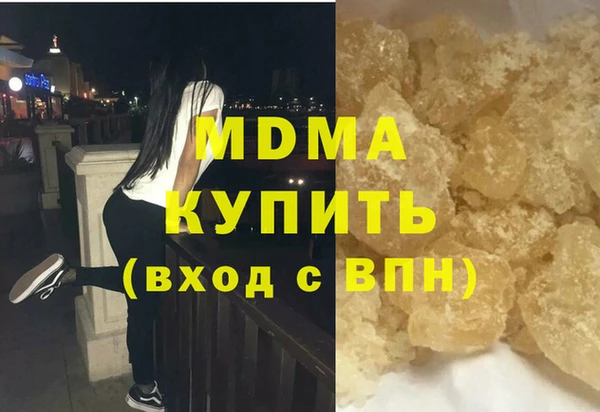 каннабис Верея