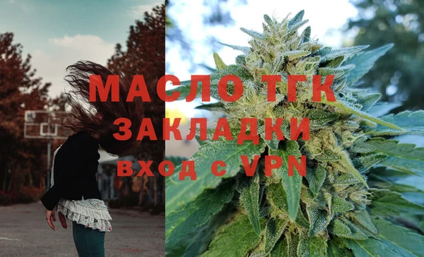 соль курить ск Верхнеуральск