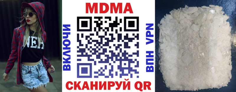 наркотики  Нижневартовск  MDMA Molly 