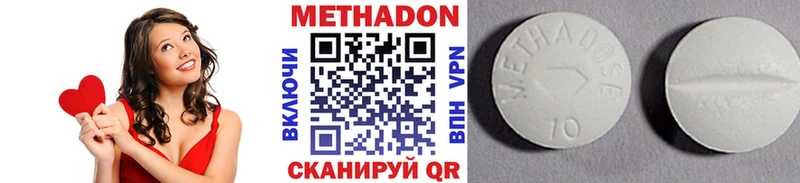 МЕТАДОН мёд  Нижневартовск 