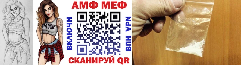 Метамфетамин мет Нижневартовск