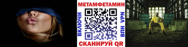 даркнет сайт  Нижневартовск  Первитин винт 