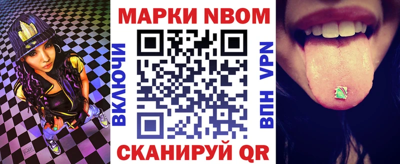 MEGA зеркало  darknet Telegram  Наркотические марки 1500мкг  купить наркотики цена  Нижневартовск 
