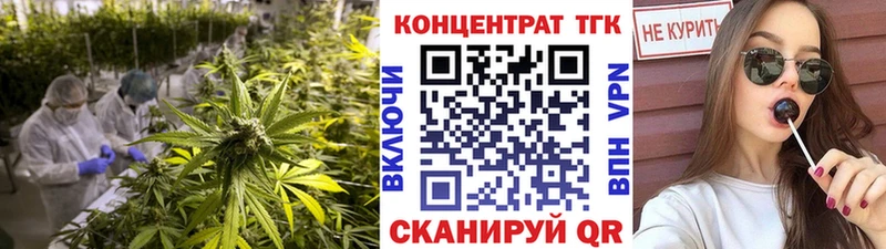 закладки  Нижневартовск  ТГК гашишное масло 